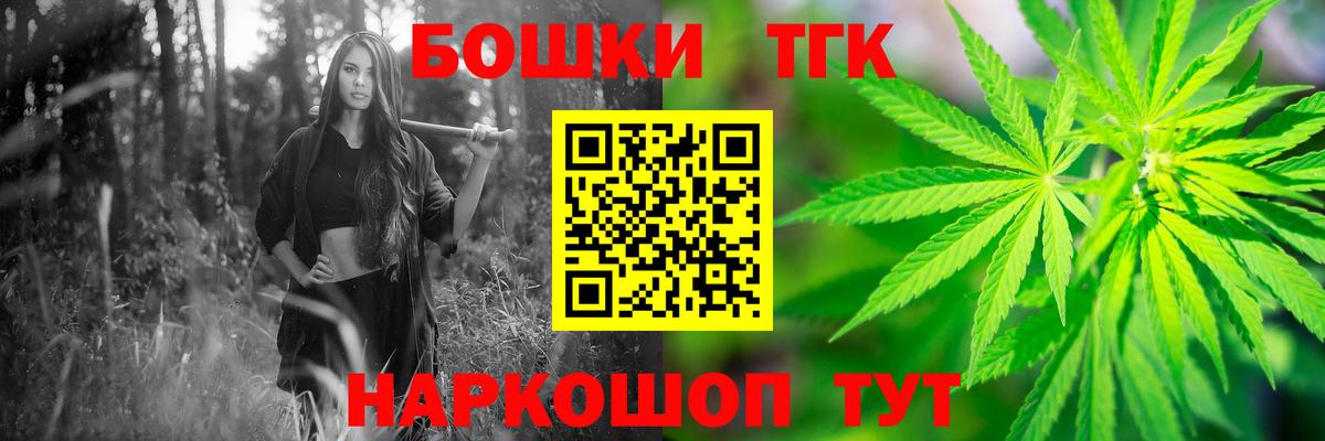 Бошки марихуана SATIVA & INDICA Аргун