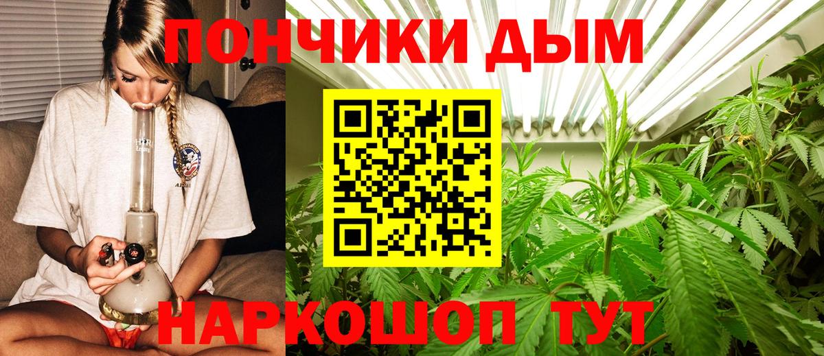 Конопля LSD WEED  Конопля White Widow  Вход с VPN  Бошки Шишки VHQ  Аргун 